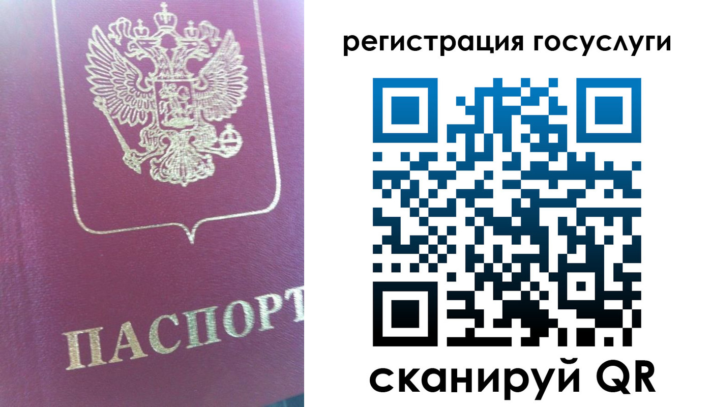 временная регистрация адрес в Аргуне
