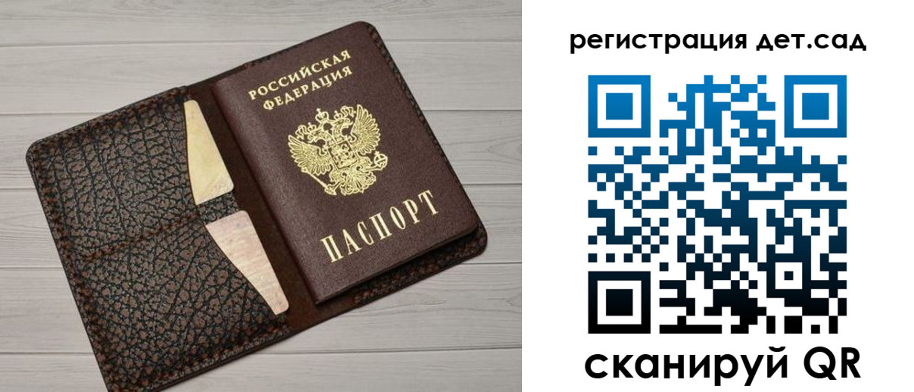 миграционный учет в Аргуне