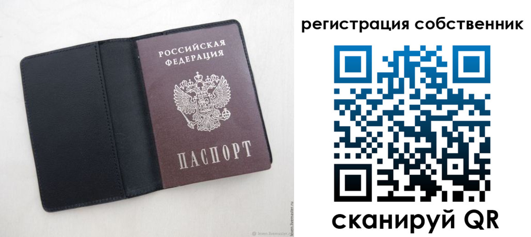 временная регистрация адрес в Аргуне